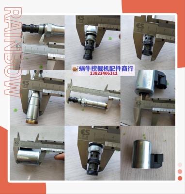 挖掘机卡特330D 336 345 349 回转行走 先导安全锁电磁阀线圈阀芯