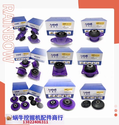 挖掘机斗山大宇DX385 380 420 520-9C发动机机脚胶 机脚垫 减震胶