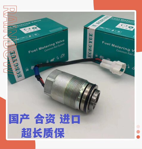 挖掘机神钢液压泵主泵电磁阀SK200-6住友SH200A1A3/K3V112安全锁