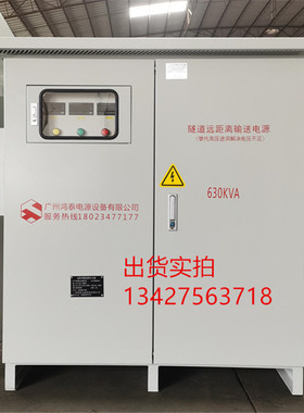 三相升压变压器电压不足线路远增压隧道升降压器400V升1140V