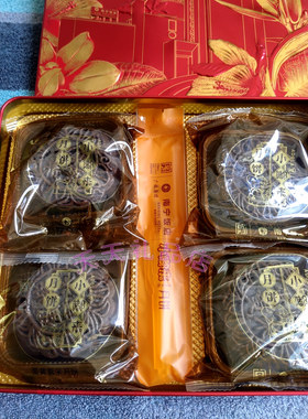 南宁饭店小嘟来正品冰雪蛋黄紫米白红莲蓉伍仁月饼四个铁盒装包邮