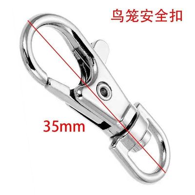 鹦鹉防逃扣鸟笼锁扣安全扣笼子门锁扣小鸟防逃跑配件卡扣保险扣