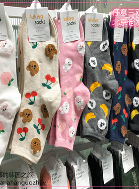 3双包邮ins风韩范潮人韩国正品line friend20秋冬水果宠物中袜子