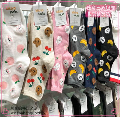 水果袜子秋冬水果宠物中袜子
