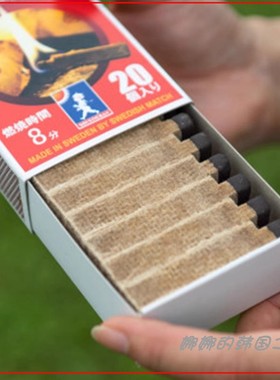 代购韩国直邮 户外露营FIER LIGHTERS 8分钟火柴 王一博同款火柴