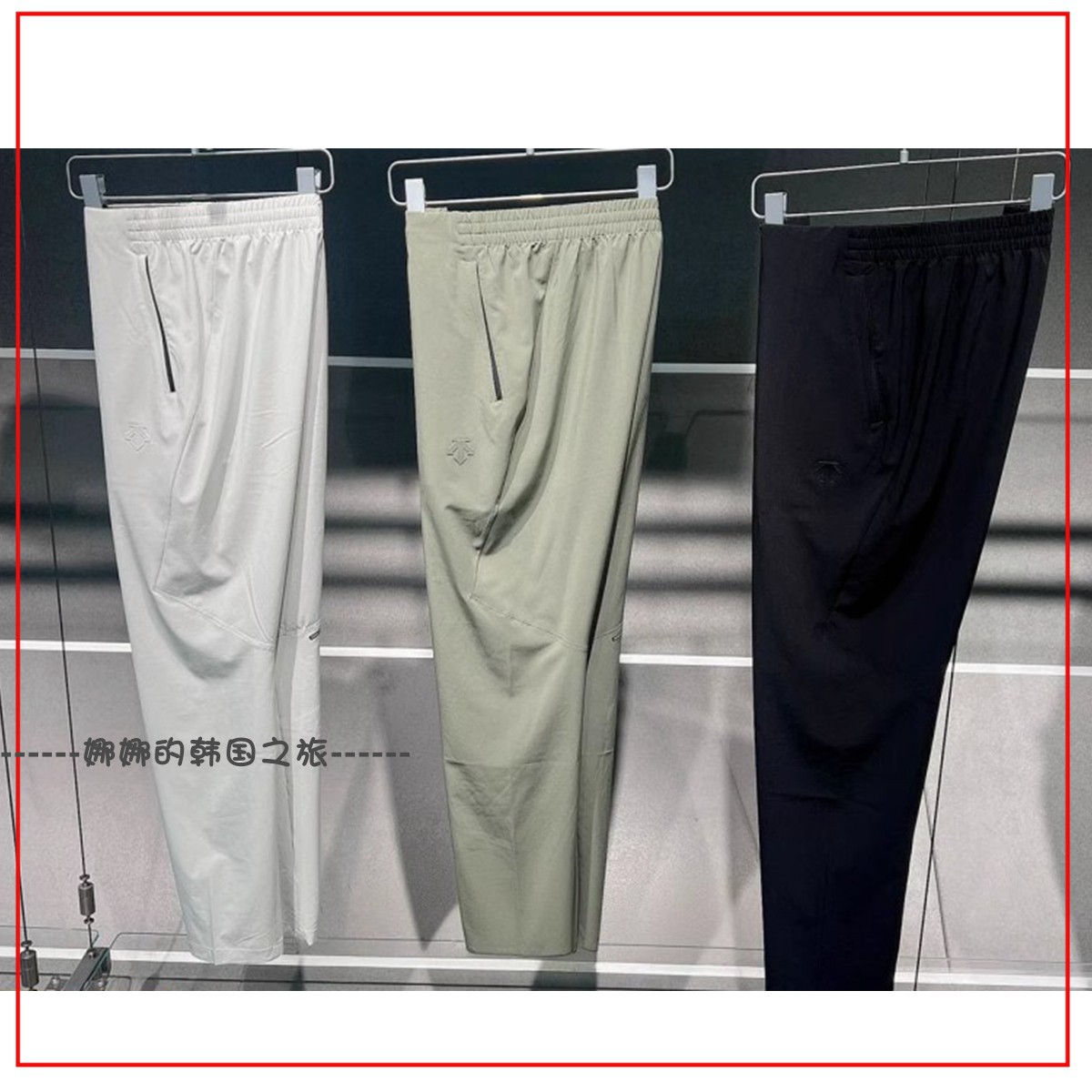韩国代购直邮休闲运动长裤男子弹力透气修身薄款训练裤D4331TPT51