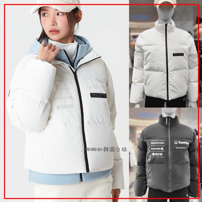 韩国代购冬鹅绒保暖加厚羽绒服防风外套女短款奥迪联名SO422SDJ05