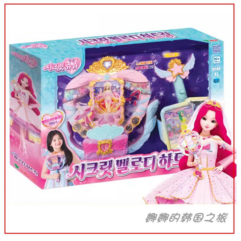 韩国代购珠珠公主秘密魔法棒儿童变身卡片音乐发光棒生日礼物女孩