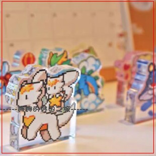 韩国代购 DVC 龙村 亚克力摆件 游戏周边 4大神龙 迷你摆件 套装