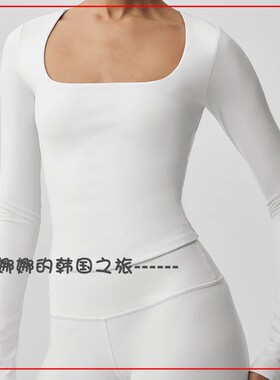 韩国代购ALO Softsculpt 长袖上衣方领 普拉提瑜伽高腰紧身裤套装