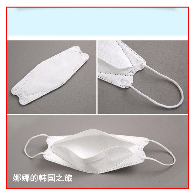 柳叶形50张独立包装KF94口罩