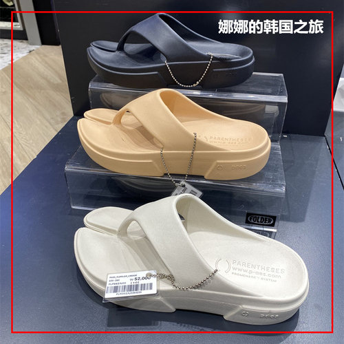 人夹脚拖人字拖拖鞋凉拖懒人