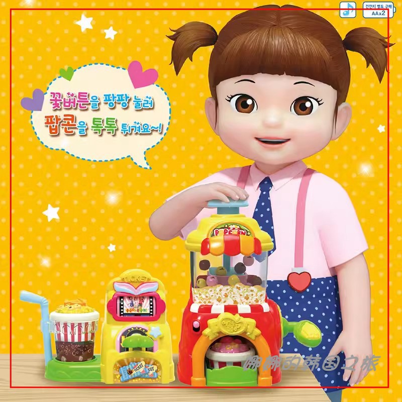 韩国代购儿童小豆子儿童仿真爆米花女孩创意厨房公主过家家玩具
