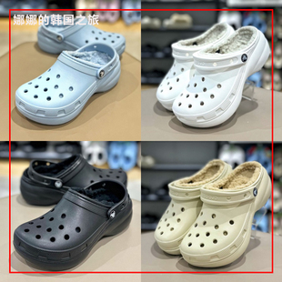 卡骆驰闪耀云朵暖棉加绒包头拖鞋 207938 Crocs厚底洞洞鞋 韩国代购