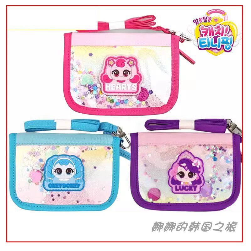 韩国代购儿童可爱迷你卡通硬币零钱包爱心公主奇妙小卡包女孩礼物