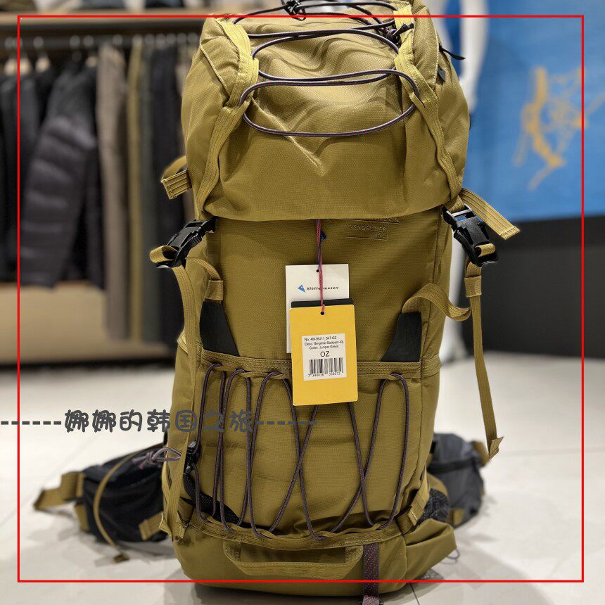 韩国代购Klattermusen攀山鼠户外Bergelmer登山背包30-50L 40436U