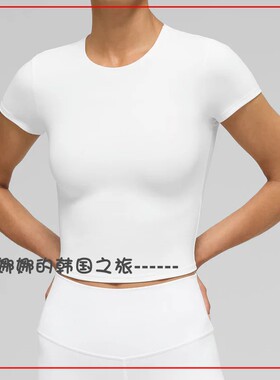 韩国代购ALO Softsculpt Precision运动健身修身瑜伽短袖上衣套装