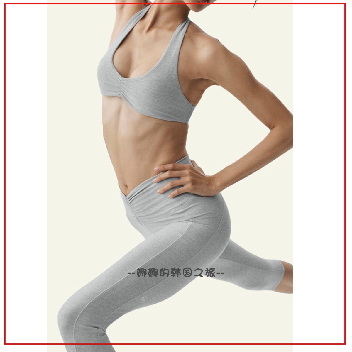 韩国代购ALO Alosoft Intuition Bra 挂脖运动内衣7分裤legging