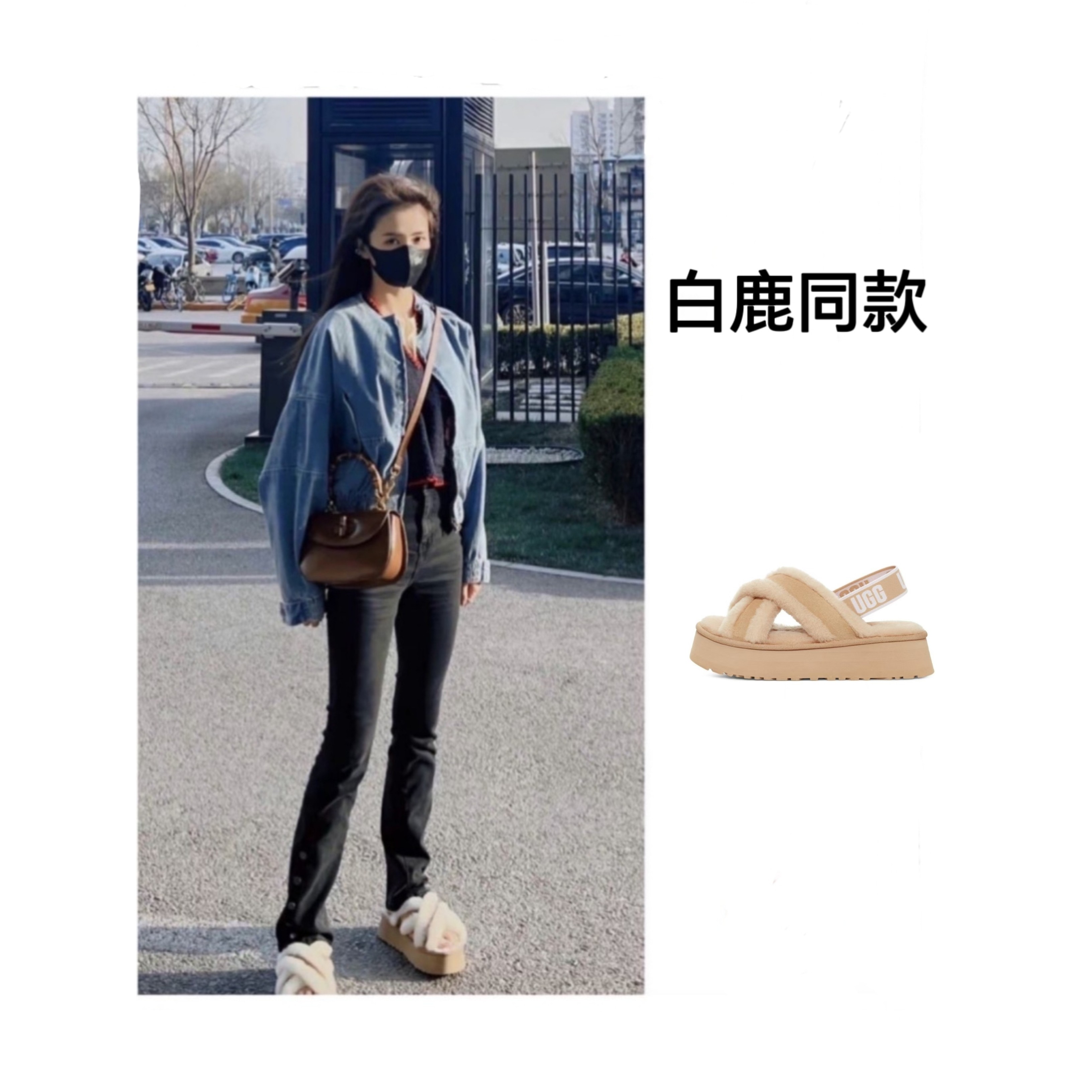 明星白鹿同款UGG雪地靴女款交叉绑带弹力带毛毛厚底拖鞋1121550