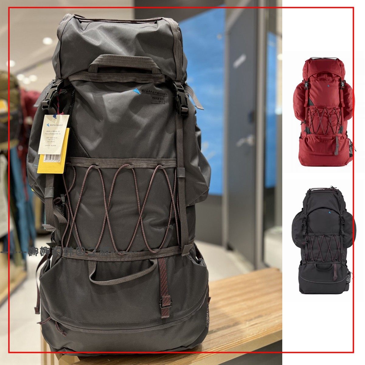 韩国代购Klattermusen攀山鼠Ymer 2.0Backpack 65L 12L 背包10388