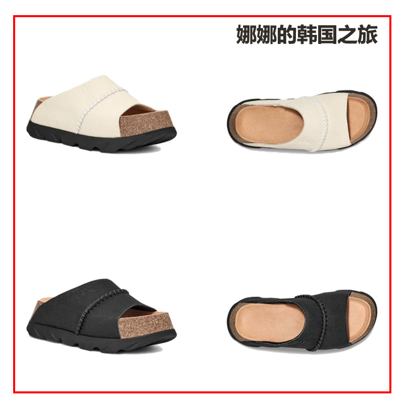 UGG松糕底露趾纯色时尚凉鞋