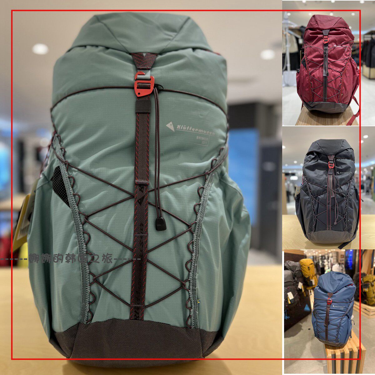 韩国代购Klattermusen攀山鼠24L/32L Brimer轻量登山户外包 40443