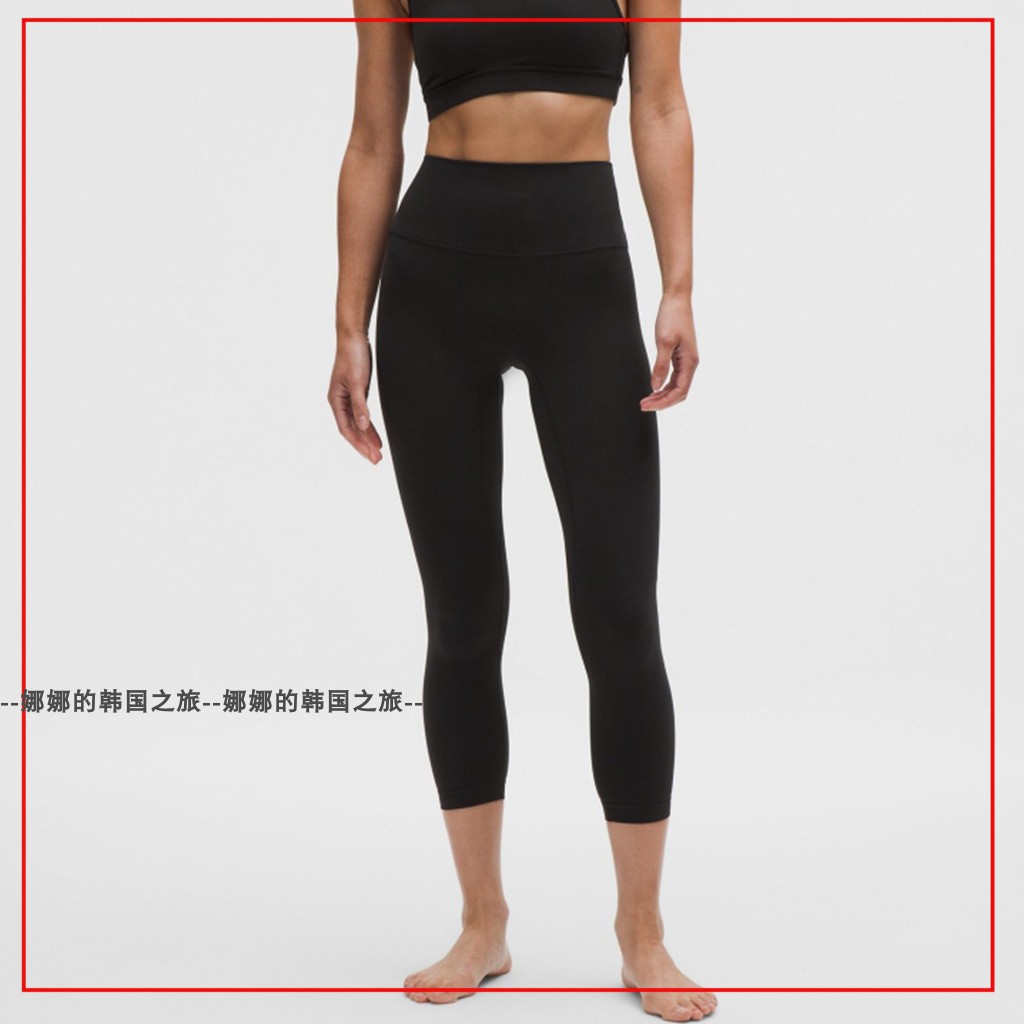 韩国代购lululemon Align No Line高腰9分瑜珈运动紧身裤LW5IU0A