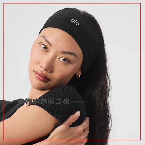 韩国代购ALO男女PERFORMANCE CONQUER 跑步超宽吸湿排汗运动发带