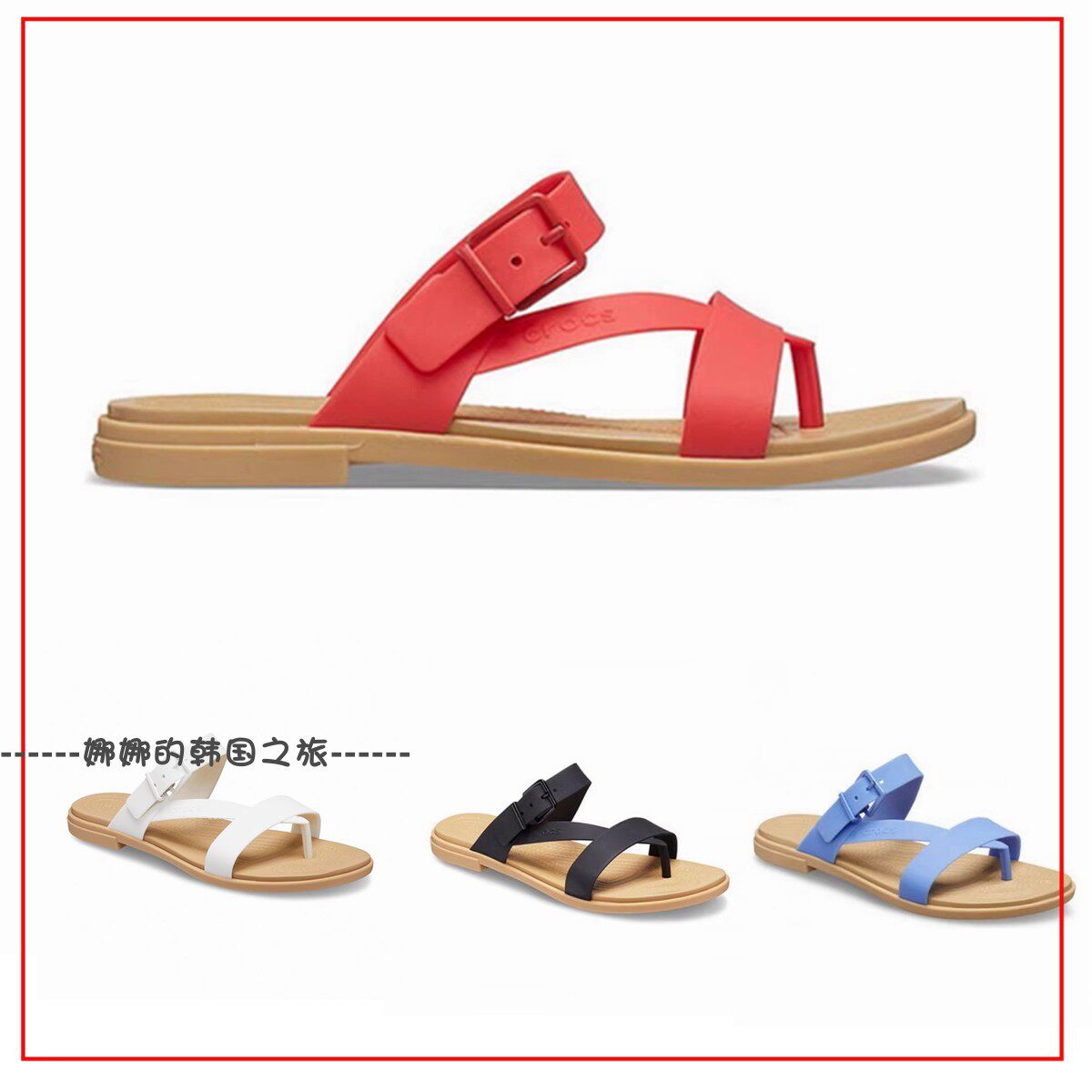 韩国代购crocs女鞋卡洛驰 夏季露趾平底舒适凉鞋防滑软底206108