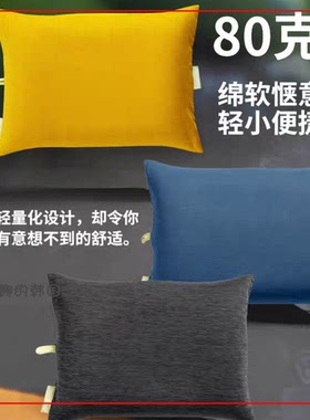 韩国代购NEMO Fillo Elite Ultralight 户外超轻背包旅行枕头80克
