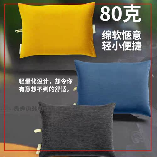 韩国代购NEMO Fillo Elite Ultralight 户外超轻背包旅行枕头80克