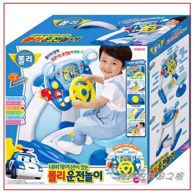 韩国代购POLI珀利儿童模拟驾驶开车益智玩具小男孩仿真汽车方向盘