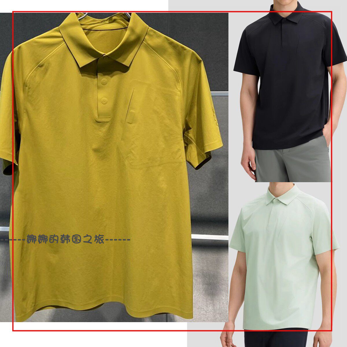 韩国直邮代购夏季凉感速干短袖男子休闲运动T恤POLO衫D5331DPS80
