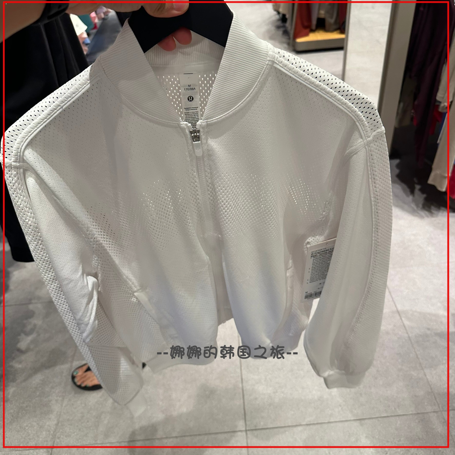 lululemonEngineeredKnit外套