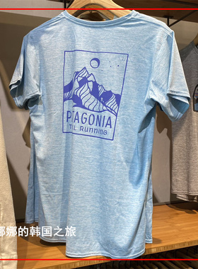 21patagonia巴塔哥尼亚Cap Cool Daily Graphic速干T短袖女45250