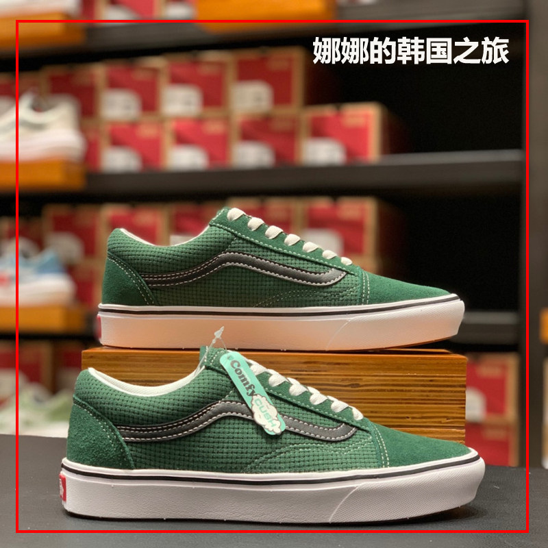 Vans范斯男女复古绿色低帮板鞋
