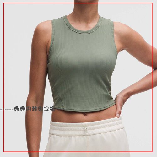 韩国代购lululemon露露乐蒙Ribbed 短运动背心B/C胸垫可拆LW1GANS