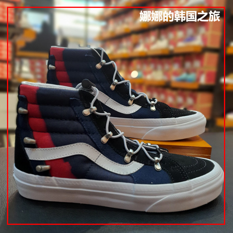 VANS范斯彩色机能风休闲高帮板鞋