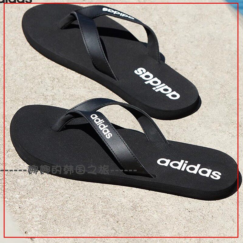 韩国代购Adidas阿迪达斯 Eezay Flip Flop 运动 EVA 防滑人字拖鞋