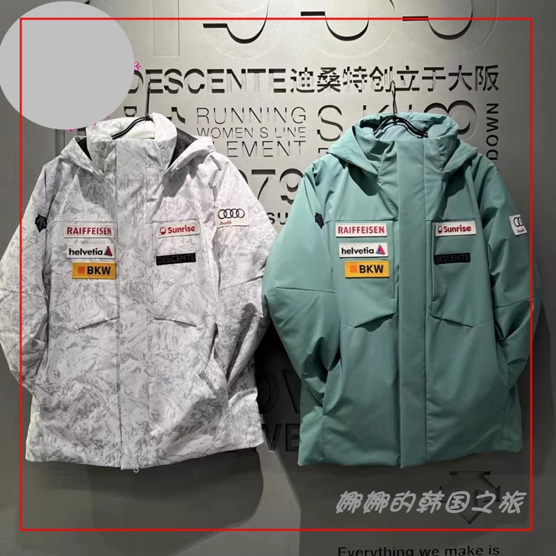 24冬季鹅绒运动联名款羽绒服