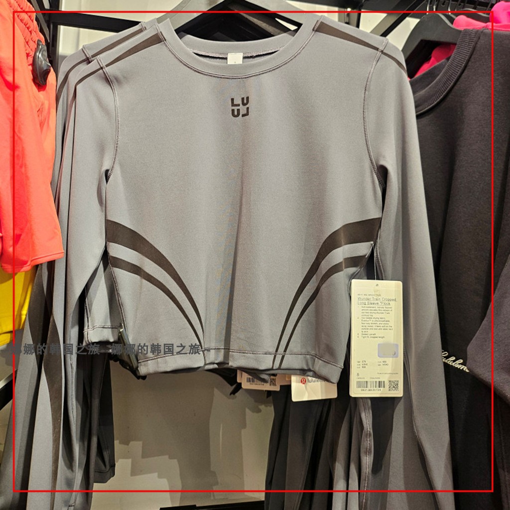 韩国代购lululemon露露乐蒙Wunder Train运动短款长袖T恤LW3JLGS