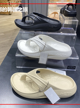 韩国INS超火ACTPLUS人字拖鞋沙滩男女厚底凉拖防滑按摩扁平足ACT+