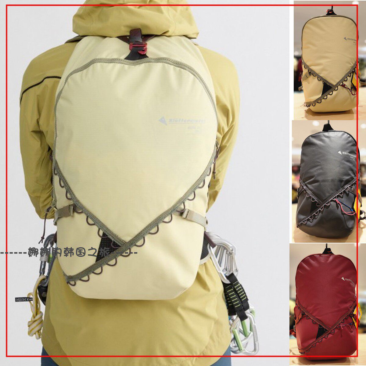 韩国代购Klattermusen攀山鼠 Bure户外登山攀岩双肩背包20L 10167