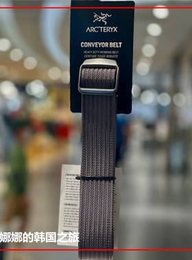 22新ARC'TERYX始祖鸟CONVEYOR BELT尼龙速干38MM战术腰带29171