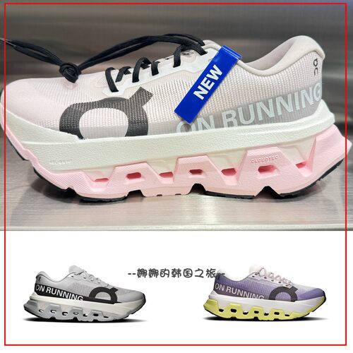 韩国代购ON昂跑Cloudmonster 3 Hyper轻盈休闲透气训练鞋运动鞋女