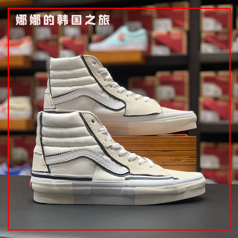 VANS范斯白色解构高帮板鞋
