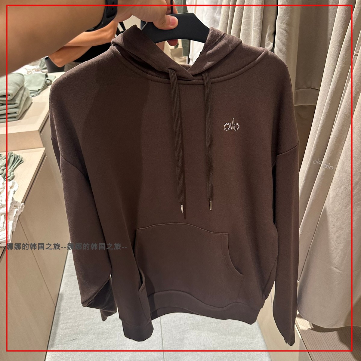 韩国代购Alo ACCOLADE HOODIE经典休闲宽松连帽衫 美式薄绒卫衣