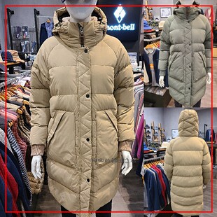韩国代购Montbell美山冬季加厚保暖羽绒服防风女士长款防泼水外套