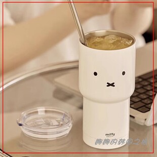 韩国代购 miffy米菲兔大容量保温杯不锈钢杯保冷咖啡饮品杯大容量