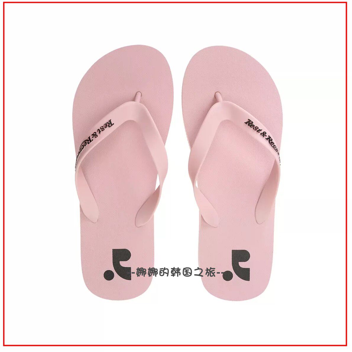 韩国代购Rest Recreation厚底增高人字拖夹脚凉鞋日常外穿拖鞋